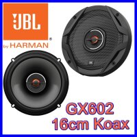 JBL GX602 | 2-Wege | 16,5cm Koax Lautsprecher - Einbauset passend für VW Touran 1 Heck - justSOUND