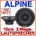 Fiat Punto 1 176 Cabrio Front - Alpine SPG-17C2 - 2-Wege Koax Lautsprecher - Einbauset