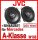 13cm Lautsprecher hinten - JVC CS-J520 - Einbauset passend für Mercedes A-Klasse JUST SOUND best choice for caraudio